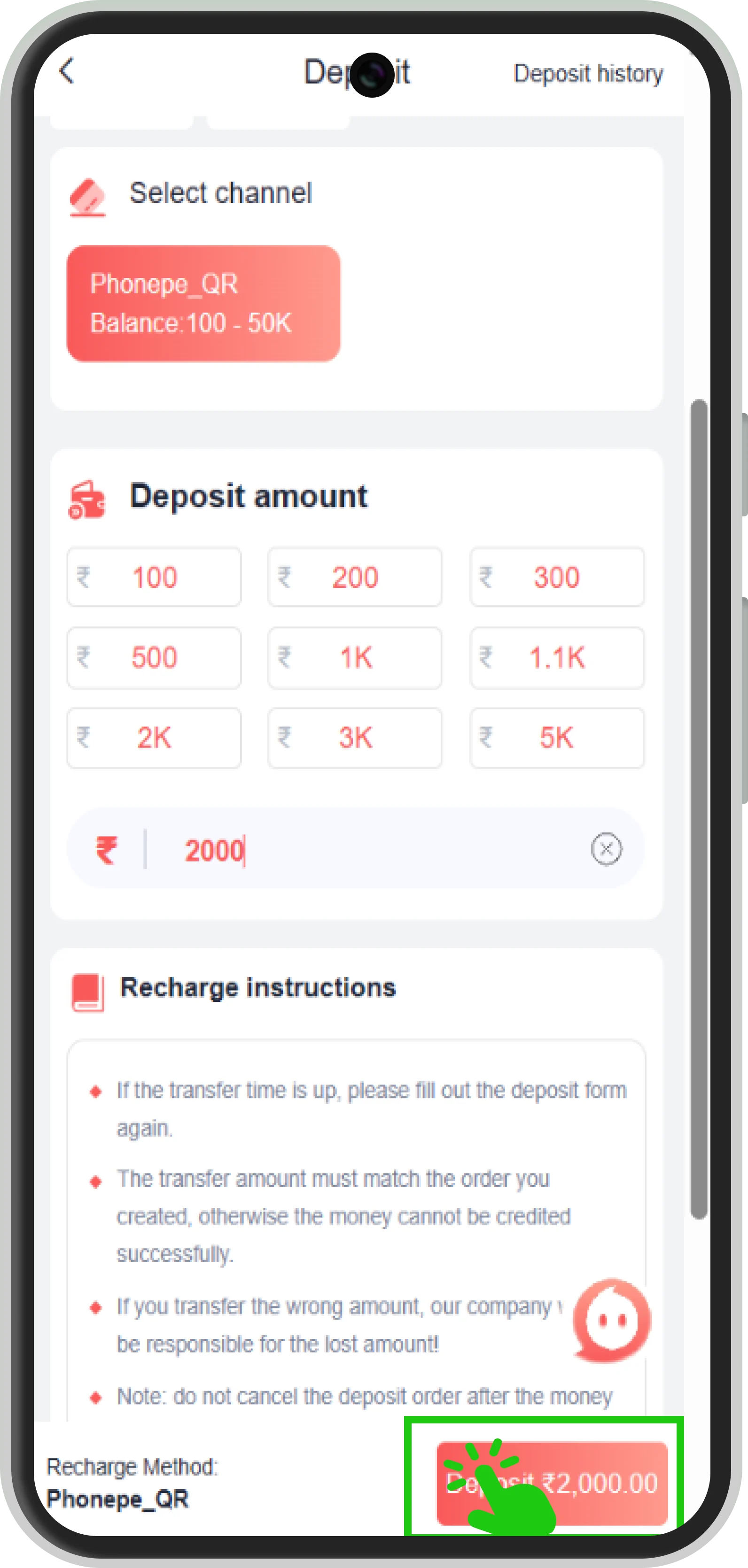 Tap the Deposit button to submit your request